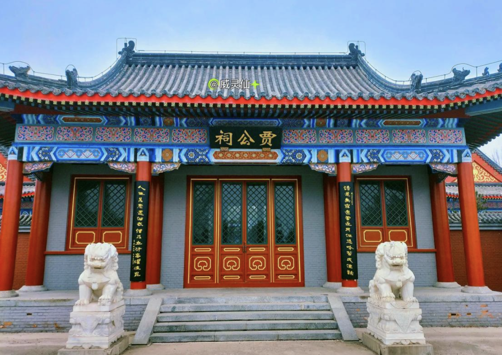 Jia Gong Shrine: Honoring Tang Poet Jia Dao in Fangshan