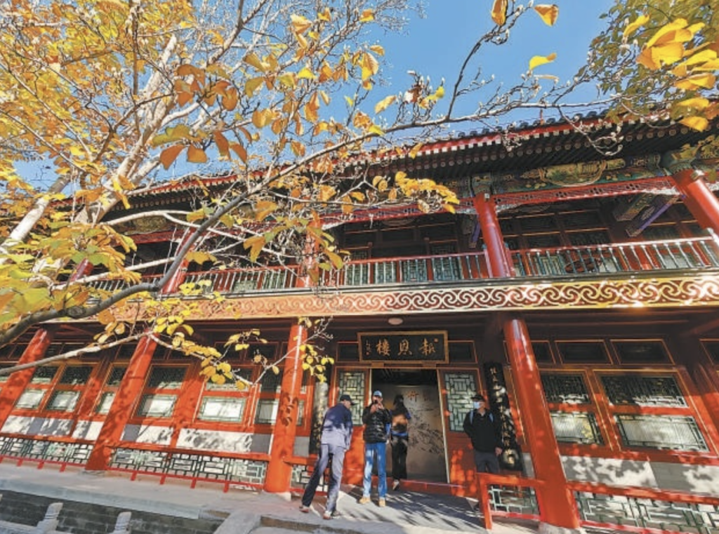 Purple Bamboo Courtyard Palace: A Qing Dynasty Heritage Site in Beijing