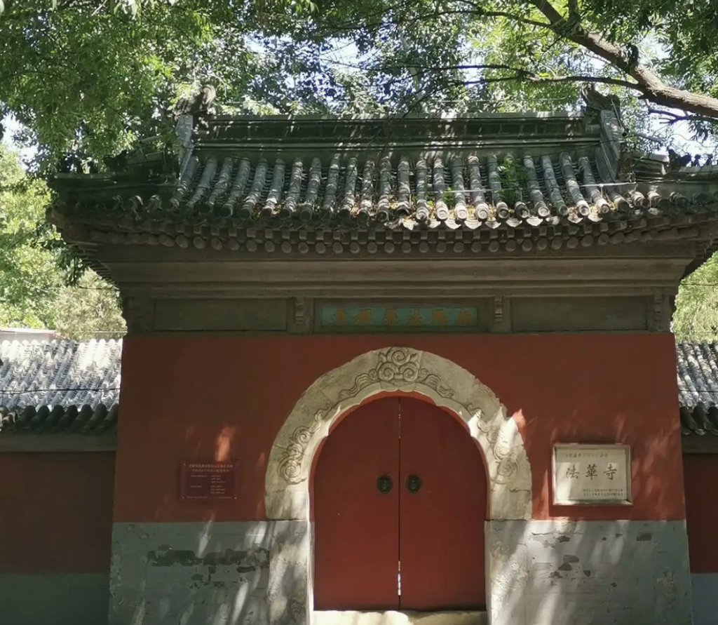 Fa Hua Temple: History and Architecture in Haidian